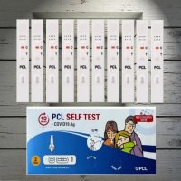 PCL 타액 진단키트 100회분 침 코로나자가진단키트