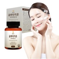 고함량 글루타치온 클루타치온 글로타치온 효과 효능 600mg 60정