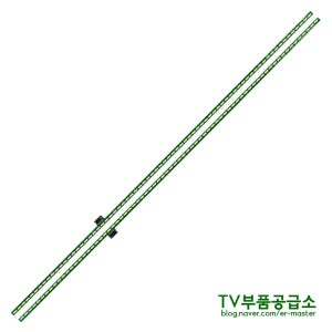 엘지 55LM6600 55LM6690 55LM6700 55LM6400 55LM7600 55LM8600 수리용 백라이트