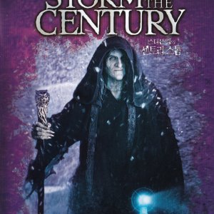 스티븐 킹의 센트리 스톰 (Storm Of The Century) DVD