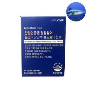 뉴트리코어 이메노텀 관절연골엔 철갑상어 뮤코다당단백 콘드로이친K 1200 저분자 콘드로이친