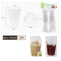 14oz)아이스 아메리카노 투명컵 녹차라떼 페트컵 20P