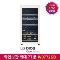 LG 디오스 오브제컬렉션 와인셀러 W0772GB