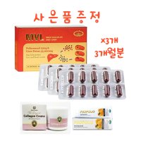 네이쳐스탑 MVL 폴리코사놀 12MG 30캡슐