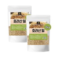 이집트 쌀 호라산밀 잡곡 밥 2kg 2봉