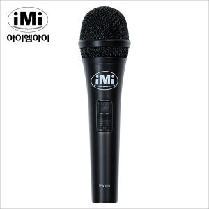 IMI 아이엠아이 PA901 다이나믹 유선마이크 강의용 행사용