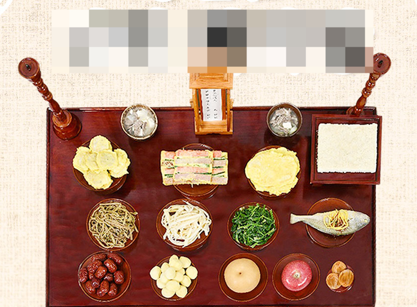 [정일품](1인가구) 제사상차림 주문 간편 간단 제사음식 배달 대행 납골당 49재 대표 이미지