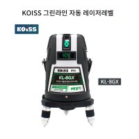 KOISS KL-8GX 레이저수평 그린 8배율