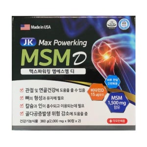 맥스파워킹 엠에스엠 디 관절영양 비타민디 초록잎홍합추출물 2000mg x 180정 6개월