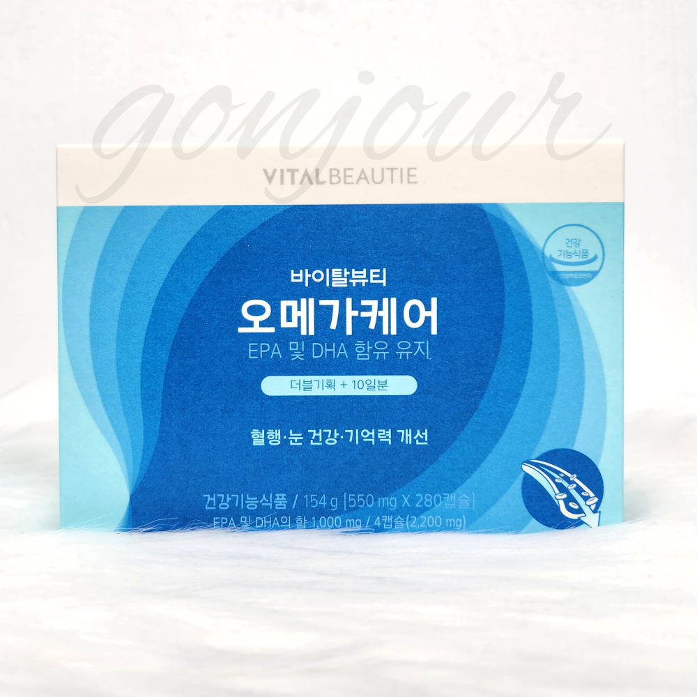 바이탈뷰티 오메가케어 특별기획