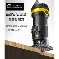 루터기 전동 홈파기 1380W Dewalt 목공 15종 디월트 트리머 조각기 소형 루터기 20v