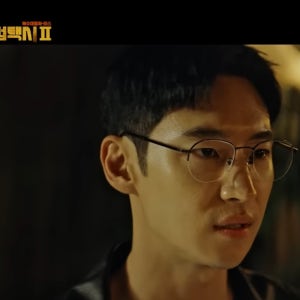 옐로우비 OM-011 빈티지 메탈 반무테 모범택시2 이제훈 착용