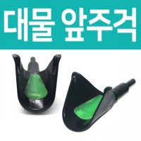 이스케이프 대물주걱 민물 앞받침대주걱