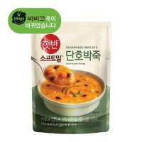 CJ 햇반 소프트밀 단호박죽 병문안음식 간편식 420g