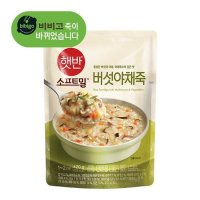 CJ 햇반 소프트밀 버섯야채죽 병문안음식 간편식 420g