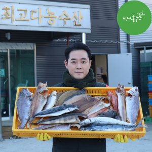 반건조우럭 최저가 가성비상품