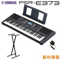 키보드 전자 피아노 YAMAHA PSR-E373 X 스탠드 세트 61 건반 휴대용 [야마하]