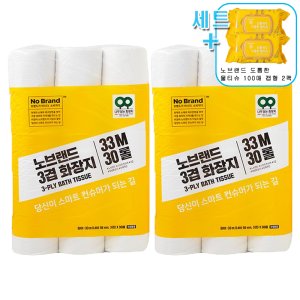 노브랜드 3겹 화장지 33m 30롤 2팩+도톰한 물티슈 캡형 100매 2개 세트