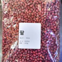 국산 팥 800g 수입팥 1kg 특품 적두 부산당일배달 [반여농산물시장]