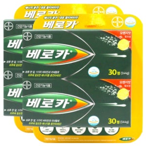 베로카 발포비타민 4800mg x 60정 x 2팩 4개월분 멀티비타민&미네랄 오렌지맛