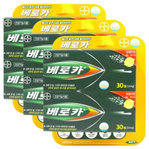 베로카 발포비타민 4800mg x 60정 x 3팩 6개월분 멀티비타민&미네랄 오렌지맛