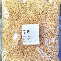 귀리 1피 1.6kg 귀리쌀 슈퍼푸드 건강잡곡 부산당일배달 [반여농산물시장]