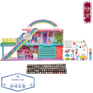 폴리포켓 포켓월드 스위트 어드벤처 레인보우 몰 쇼핑몰 플레이세트 장난감 굿즈 장식