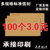 답례금봉투 축의금 튀김봉투 맞춤 제작하다 소가죽 종이봉투 100마리 소가죽지