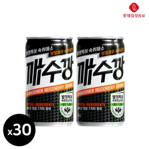 깨수깡 160ml 30캔 숙취해소음료 숙취해소제