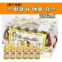 마르티넬리 골드메달 스파클링 탄산 사과주스 296ml/애플주스/수입주스/과일주스/코스트코