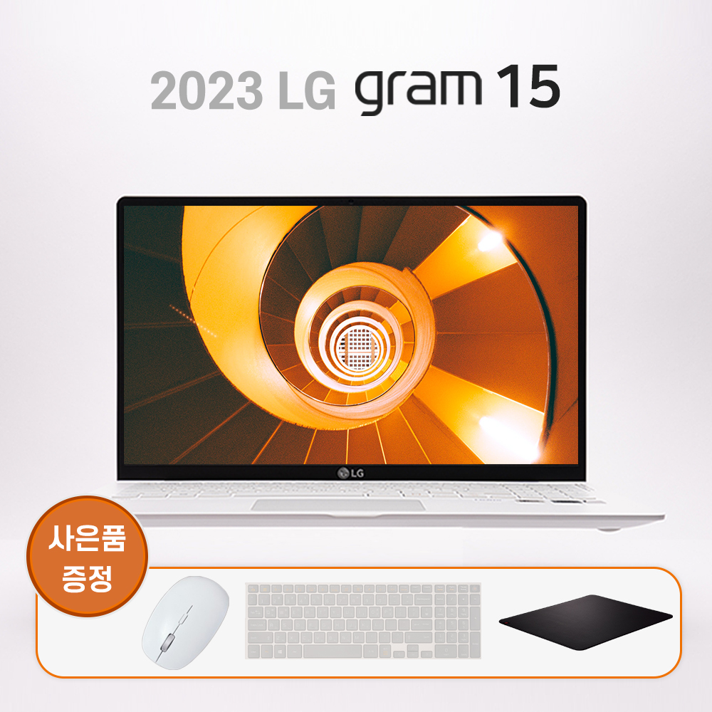 Fn LG정품 2023 그램15 15ZD95Q-GX56K WIN11 NVMe512G추가