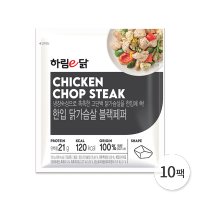 하림이닭 한입 닭가슴살 블랙페퍼 100g 10팩