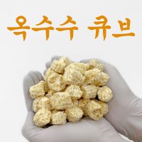 앵무새 장난감 옥수수 큐브 속대 DIY 앵무새 스트레스 해소 용품