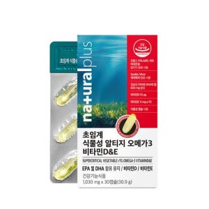 초임계 식물성 알티지 오메가3 비타민D&E 1,030mg x 30캡슐 기억력 1개월분