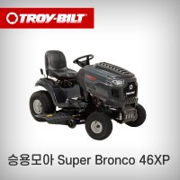 트로이빌트 승차식 잔디깍기 승용잔디깎이 Super Bronco 46XP 미제 탑승식 잔디깎이 풀통 별도