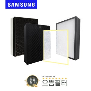 으뜸필터 호환용 삼성 공기 청정기 AX39T1000GWD 프리미엄