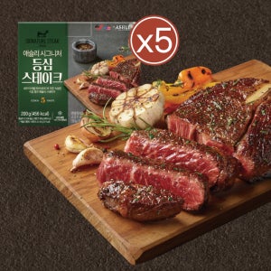 애슐리 시그니처 등심 스테이크 200g 5pk/ 홈파티 밀키트