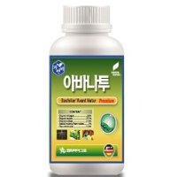 자연비 아바나투 프리미엄 200ml / 500ml 코리아아그로 식물 스트레스 대사활성제