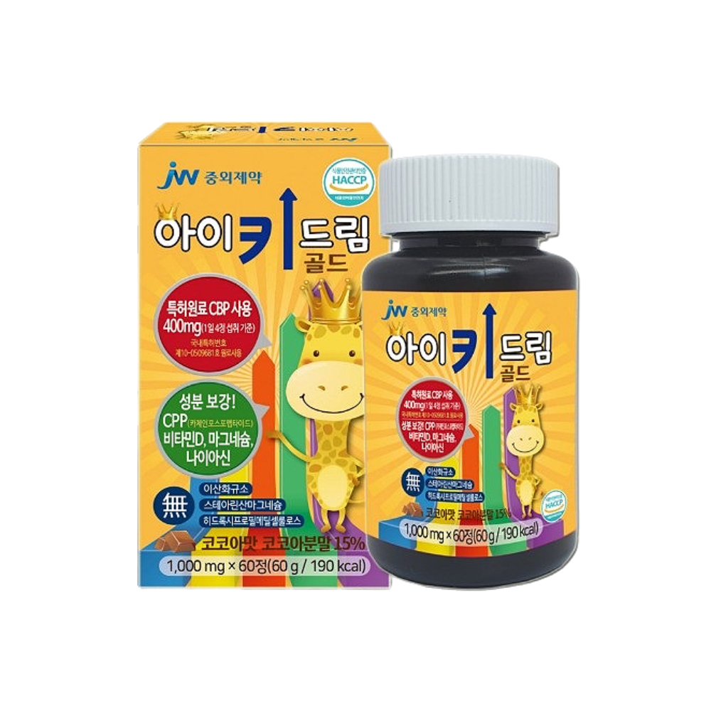 <b>중외제약</b> 어린이 키 <b>성장기</b> 영양제 아이키드림 골드 60정