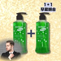 남자 헤어젤 초강력 고정력 세팅력 지속력 남성 헤어스타일링 400ml+400ml