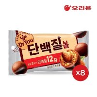 [오리온]오리온 닥터유 단백질볼1P(48g) x 8개