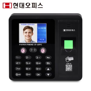 현대오피스 출퇴근기록기 EF-409FC (얼굴+지문+RF카드+비밀번호) 얼굴인식 지문인식기 근태관리기