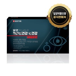 일양약품 전립선건강 눈건강 파워솔루션 3개월분