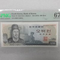 한국은행 이순신 다 500원 (마00가권) 완미급 (PMG67EPQ)