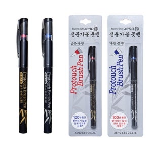 Xeno 제노 붓펜 전문가용 3000 캘리그라피 캘리그래피
