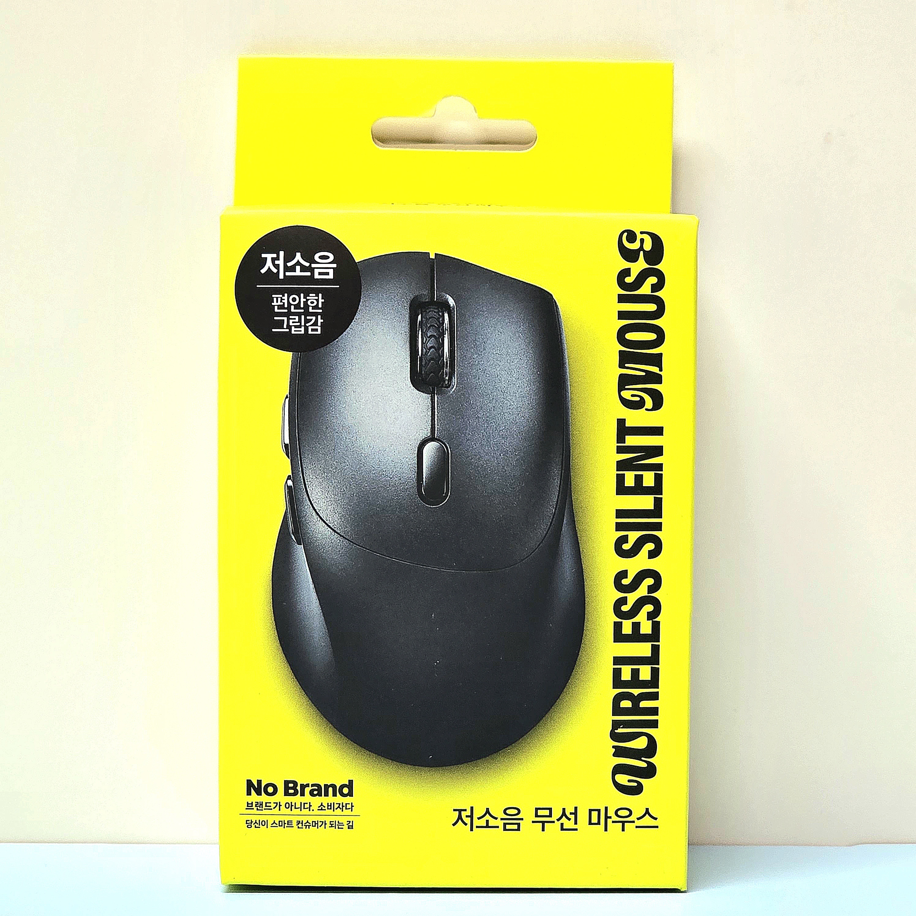 노브랜드 저소음 무선마우스