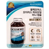 블랙모어스 오더리스 피쉬오일 미니 캡슐 510mg x 250캡슐