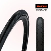 맥시스 그래블 자전거 타이어 MAXXIS 디토네이터 700C 타이어 [장갑 제공]