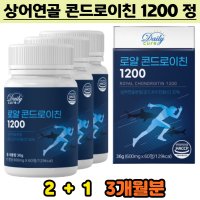 소연골 콘드로이친1200 초록입홍합 보스웰리아 우슬 해조칼슘 비타민 미네랄 혼합분말 알약 정타입 3개월분 저분자 콘도로이친1200mg 관절에좋은음식 쇠무릎 보스웰리아 상어연골