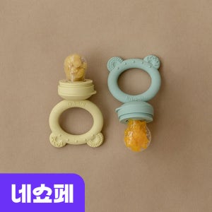 1+1 브릭오 실리콘 과즙망 치발기 아기 유아 과일 이유식